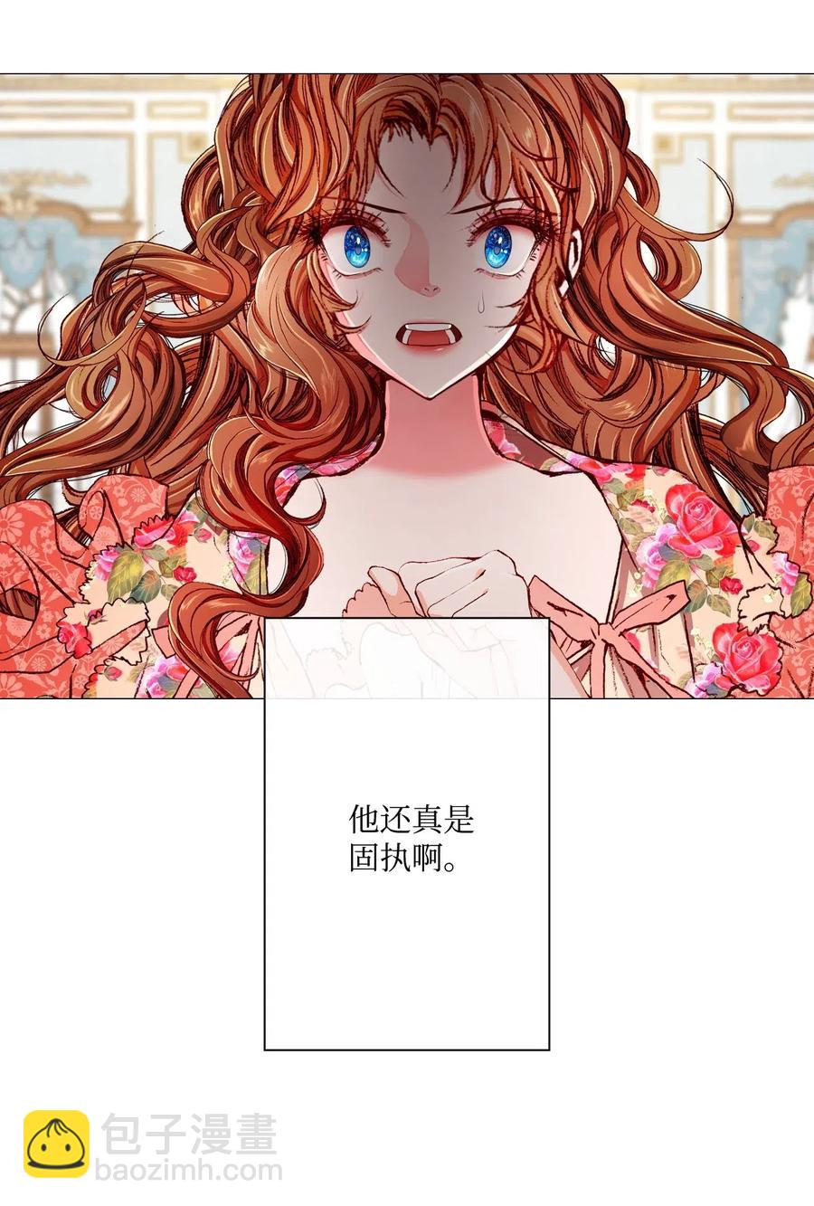 21 签订契约27