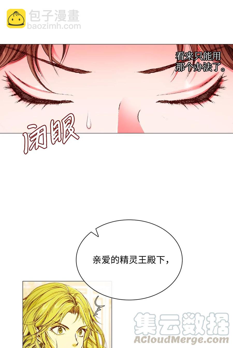 21 签订契约28