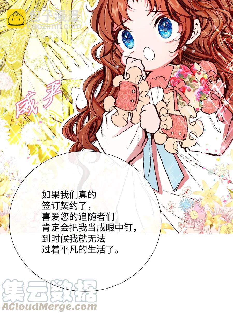 21 签订契约32