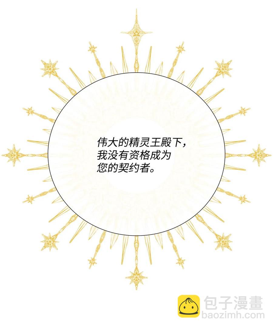 21 签订契约33