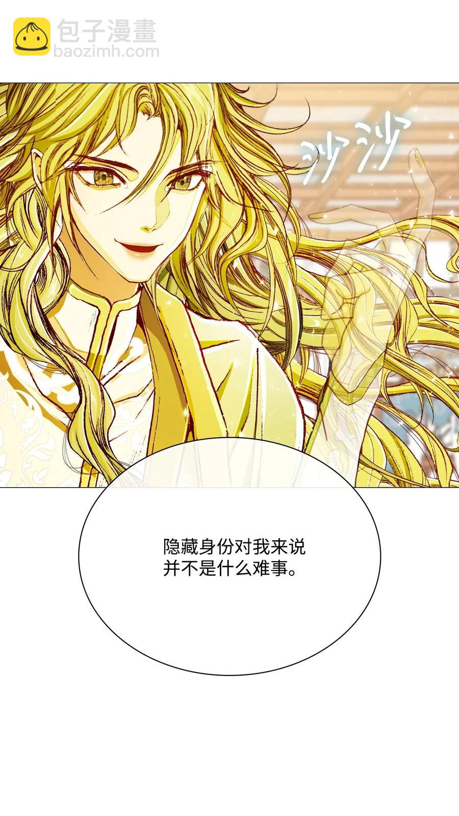 21 签订契约35