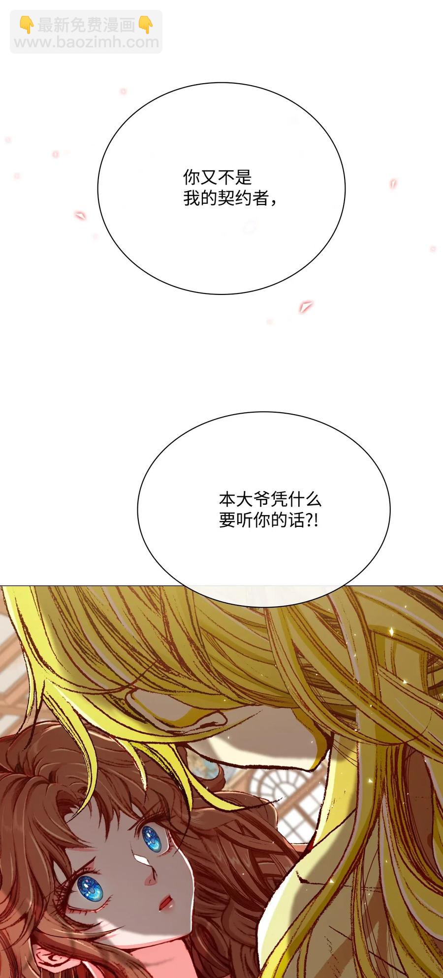 21 签订契约53