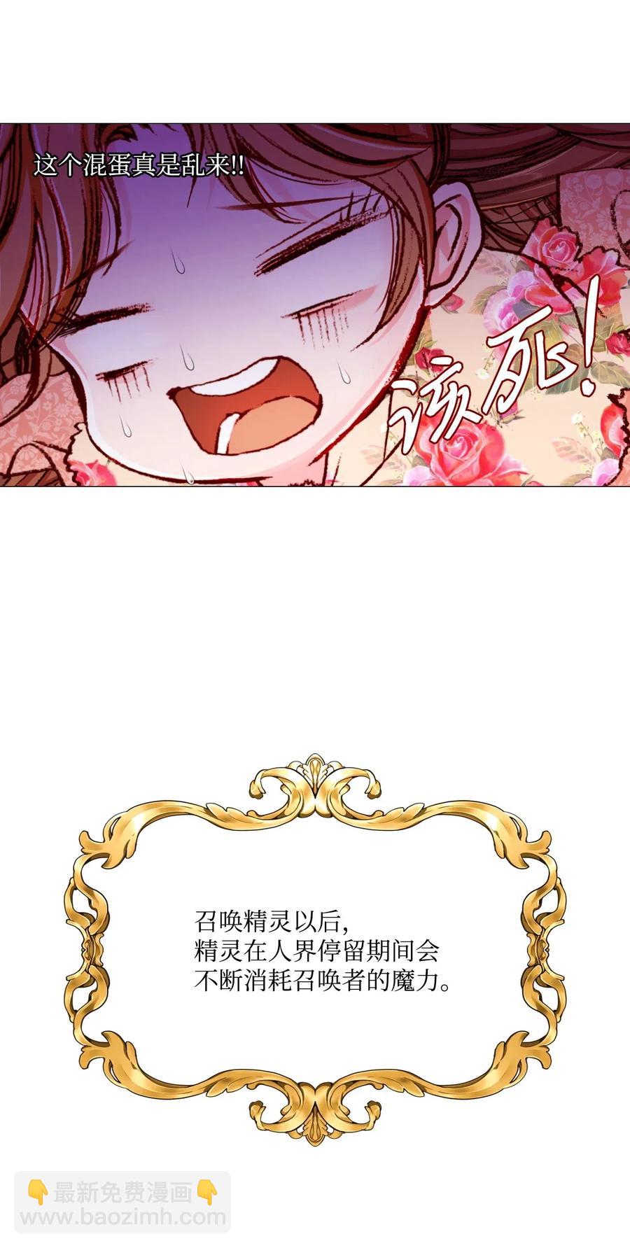 21 签订契约65