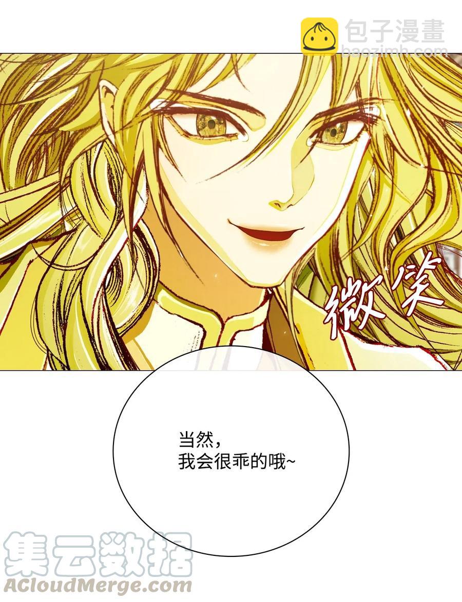 21 签订契约68