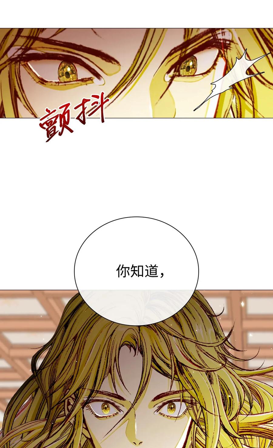 21 签订契约70