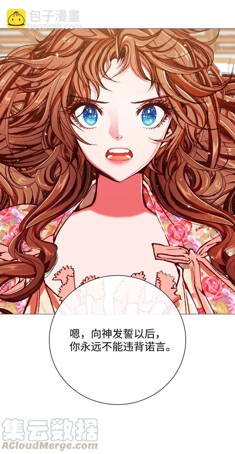 21 签订契约72