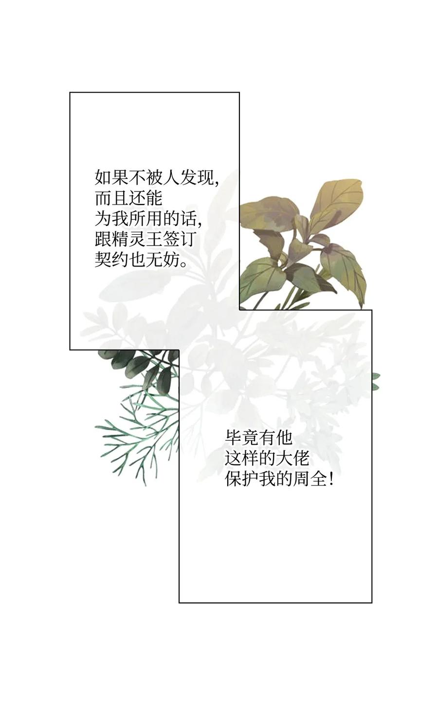 21 签订契约73