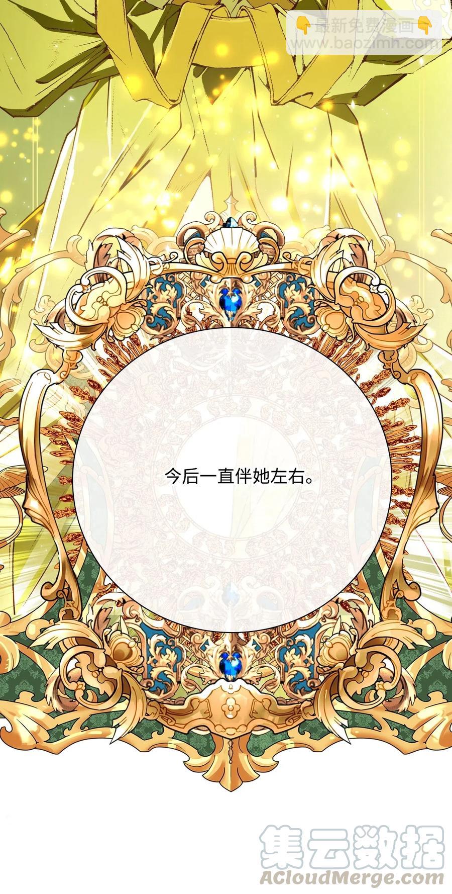 21 签订契约76