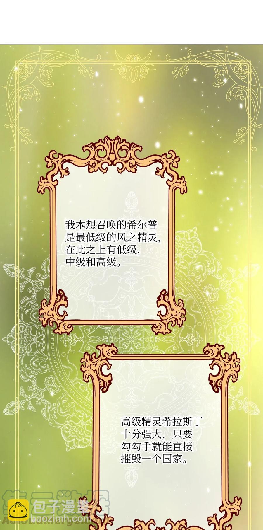 21 签订契约8