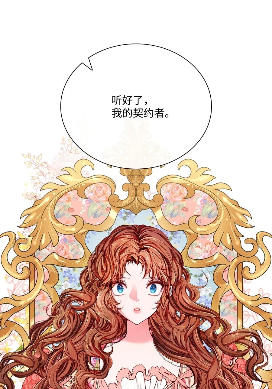 21 签订契约83