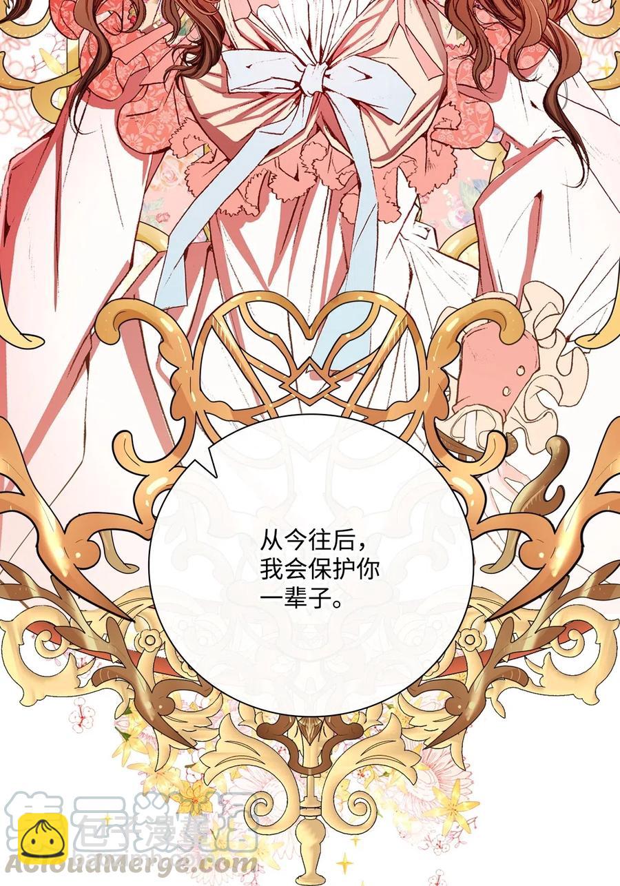 21 签订契约84