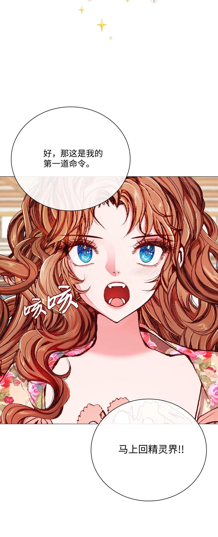 21 签订契约85