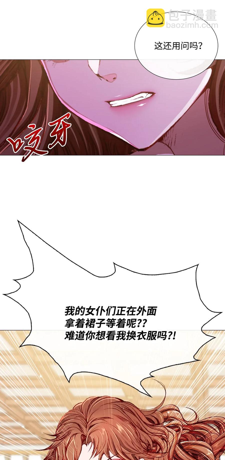 21 签订契约87
