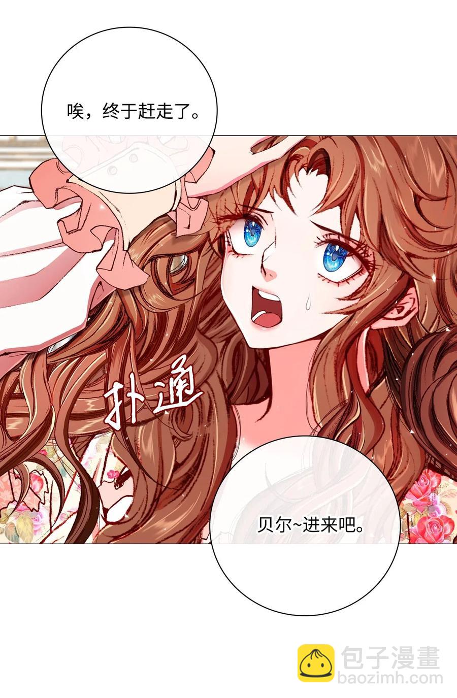 21 签订契约91