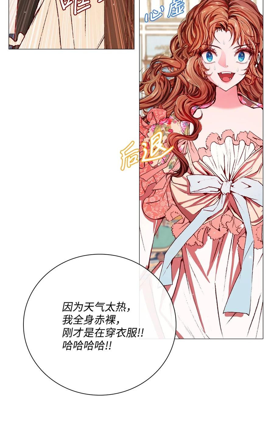 21 签订契约93