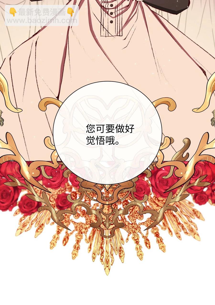 21 签订契约97