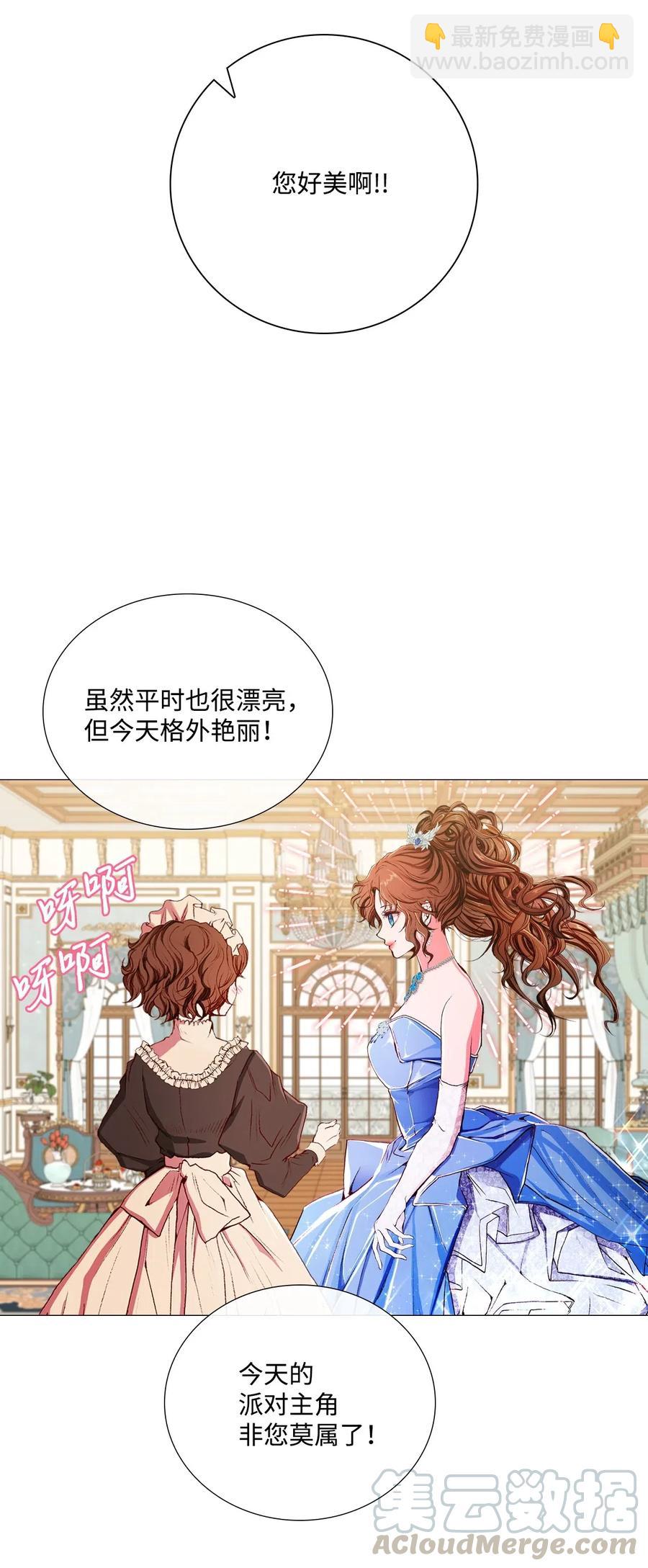 22 撕烂他的嘴12