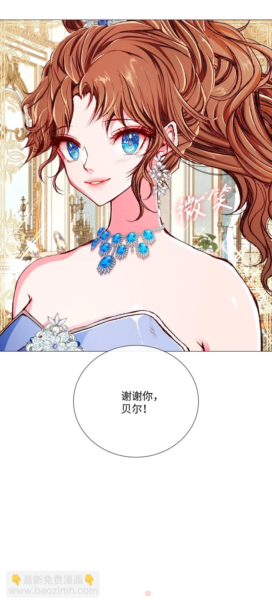 22 撕烂他的嘴13