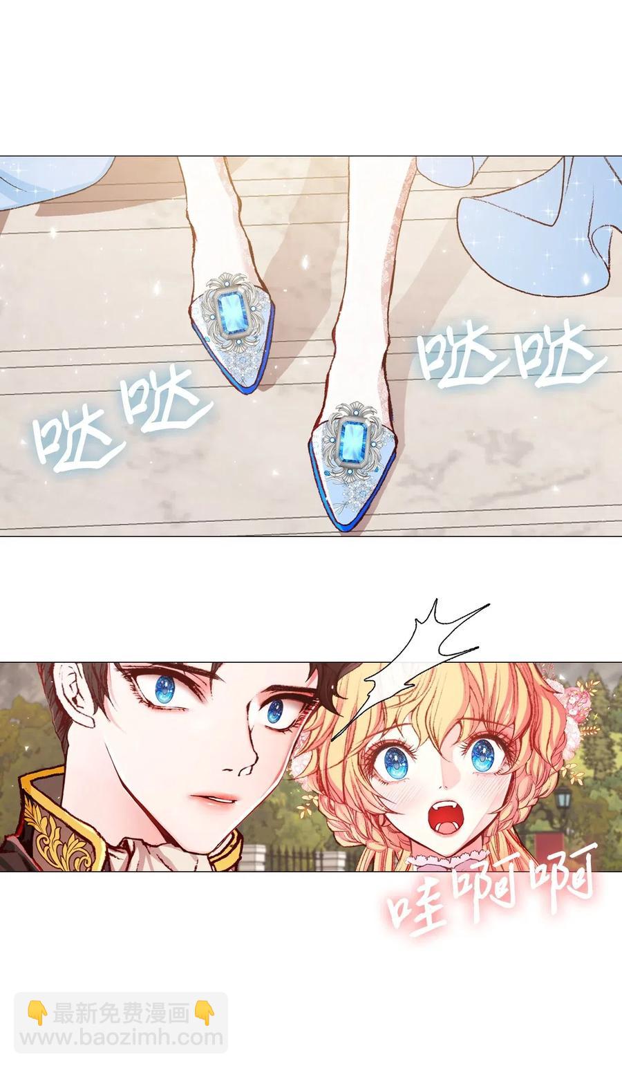 22 撕烂他的嘴16