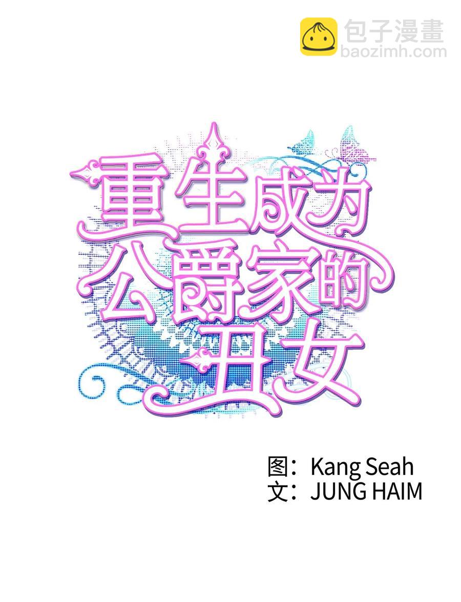 22 撕烂他的嘴2