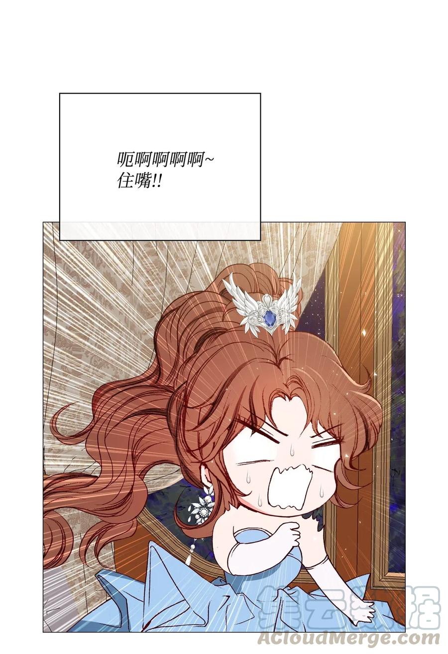 22 撕烂他的嘴24