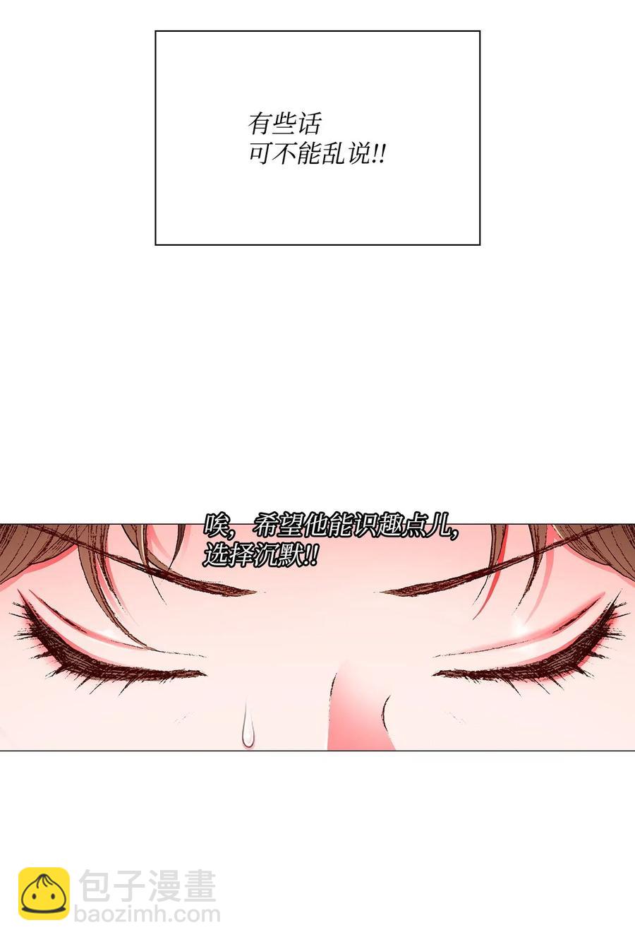 22 撕烂他的嘴25
