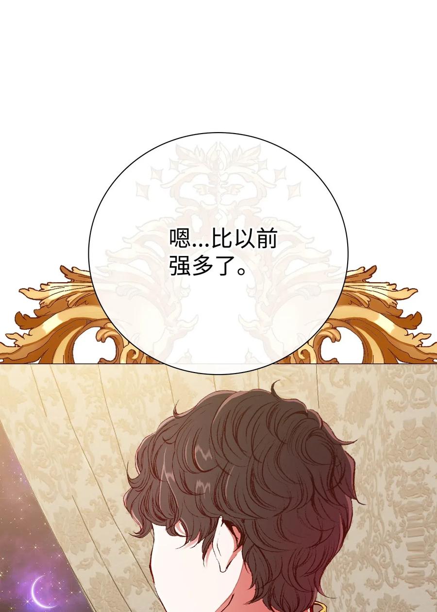 22 撕烂他的嘴26