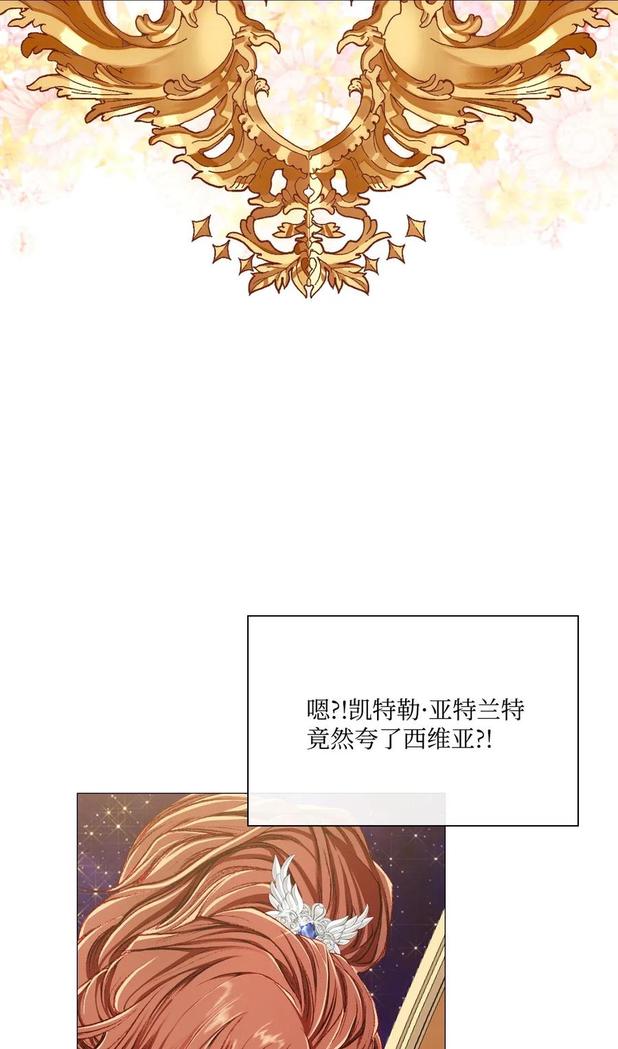 22 撕烂他的嘴28