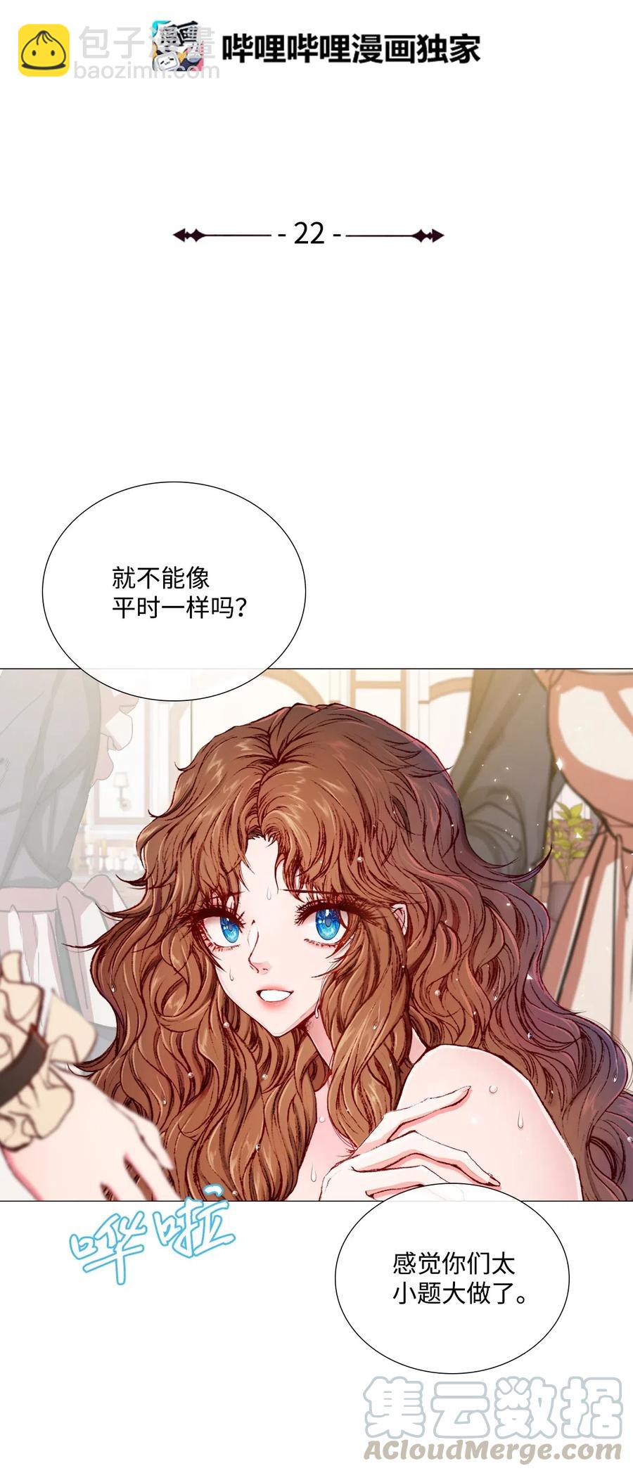 22 撕烂他的嘴3