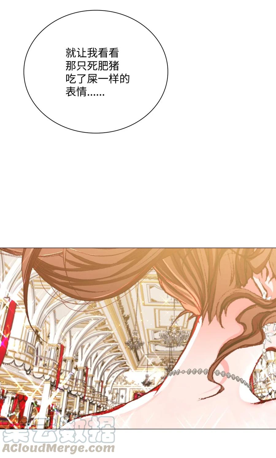22 撕烂他的嘴42