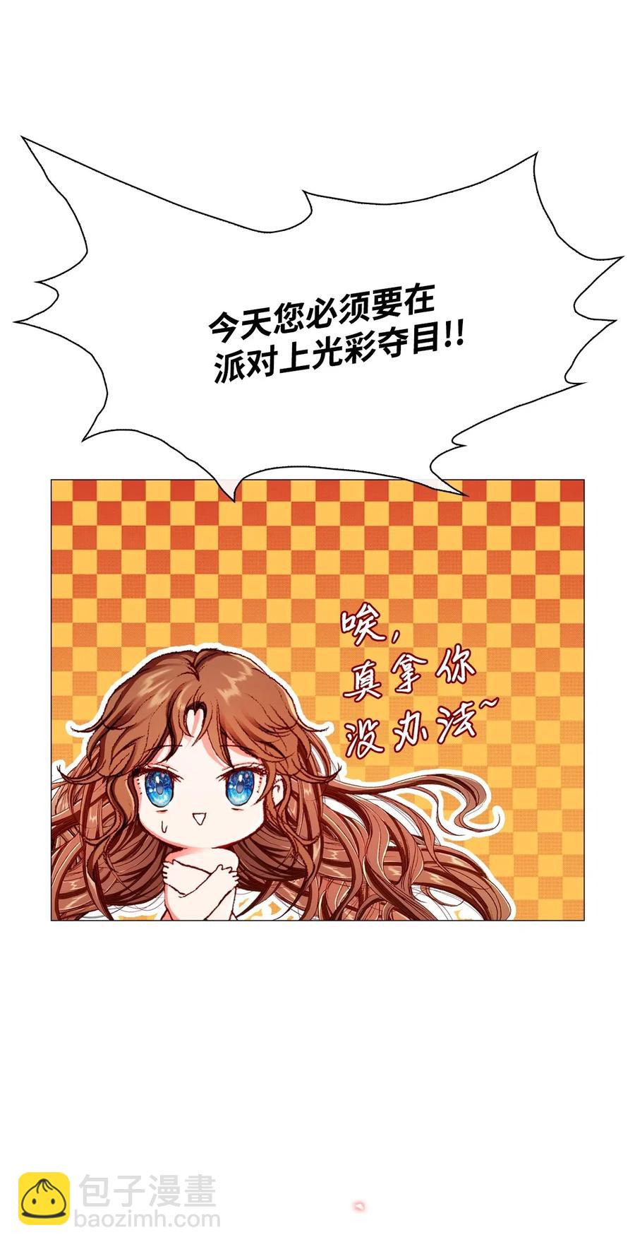 22 撕烂他的嘴5
