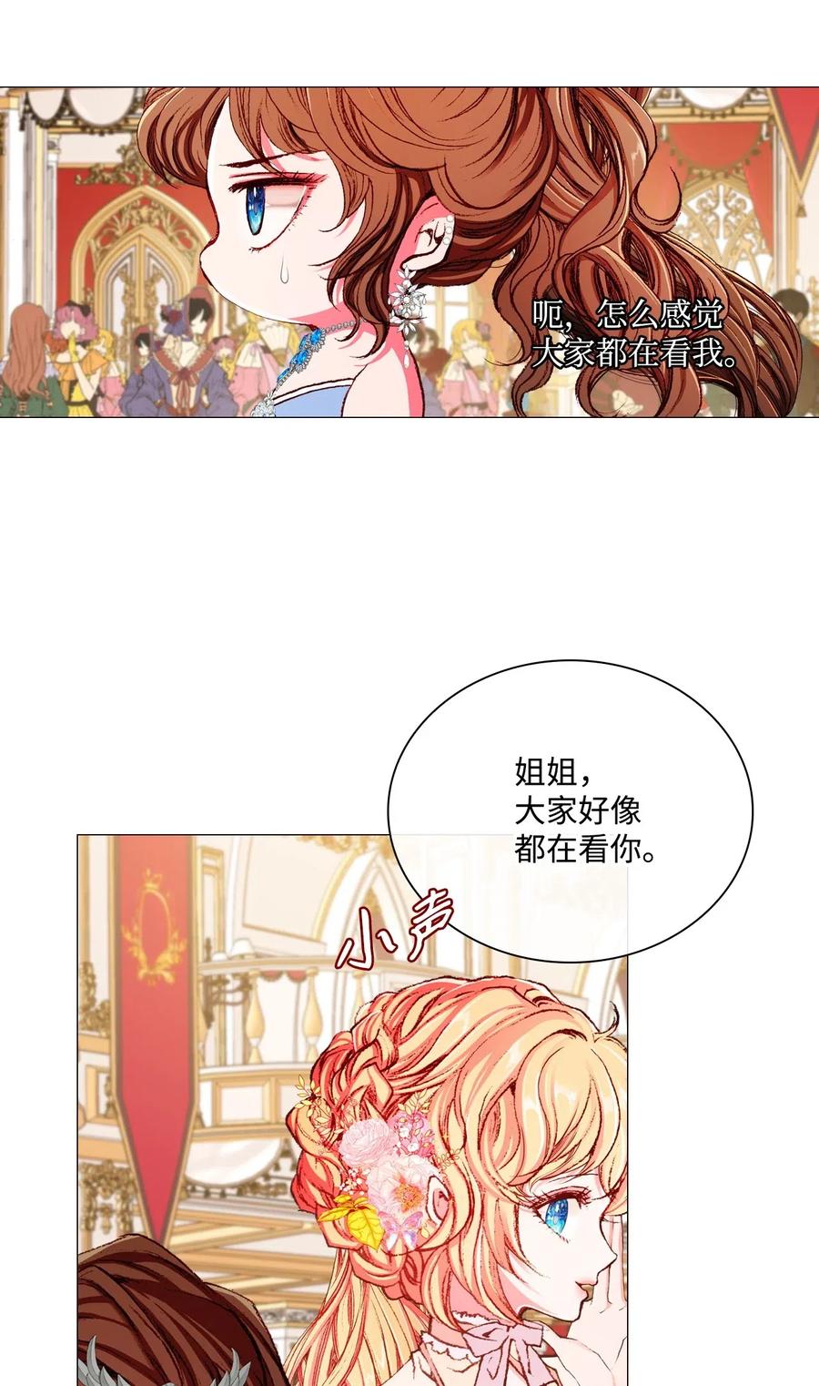 22 撕烂他的嘴53