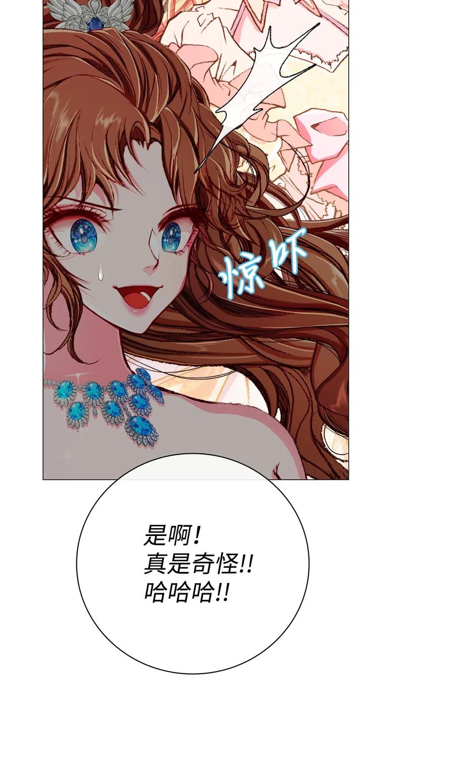 22 撕烂他的嘴54