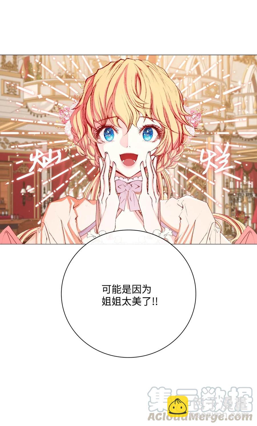 22 撕烂他的嘴55
