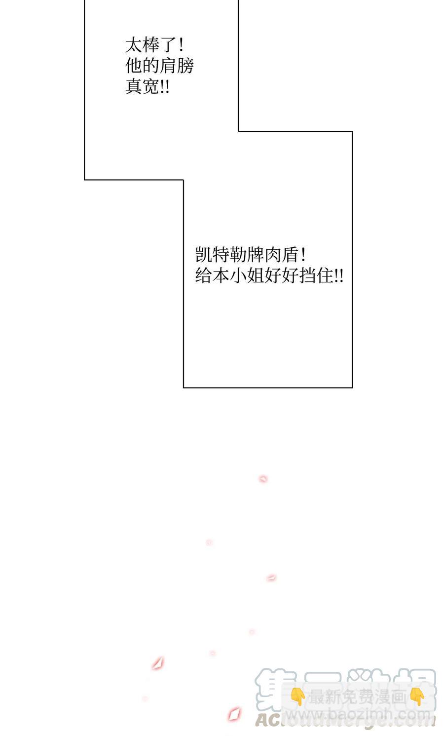 22 撕烂他的嘴58
