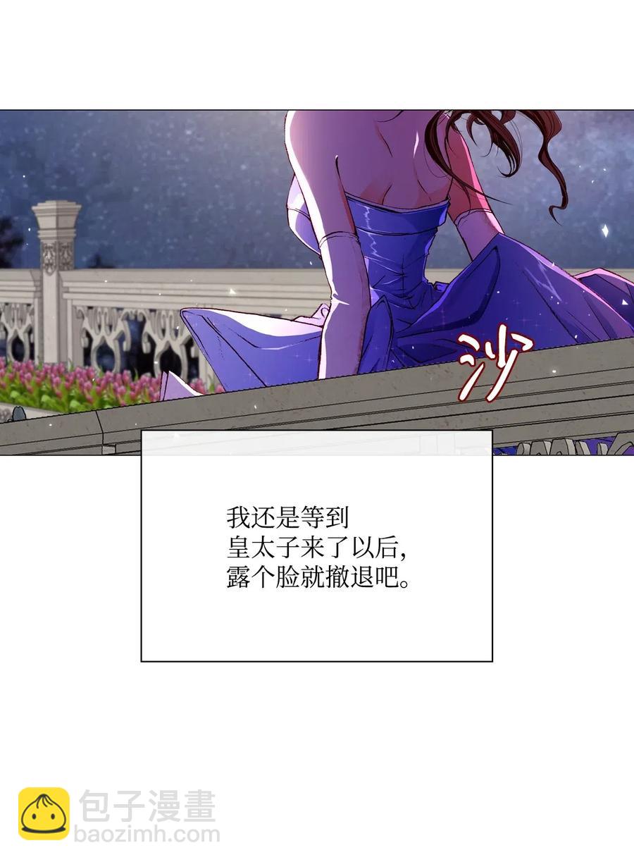 22 撕烂他的嘴62