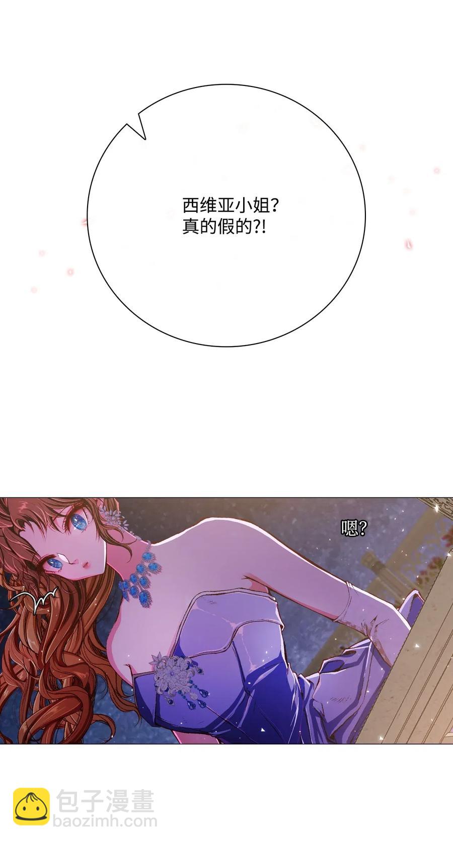 22 撕烂他的嘴63