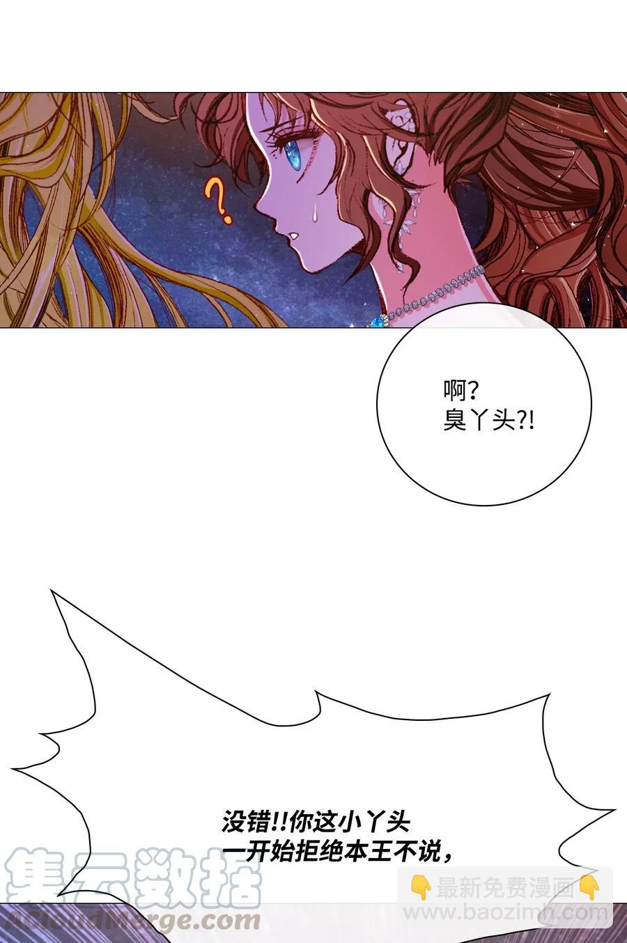 22 撕烂他的嘴70