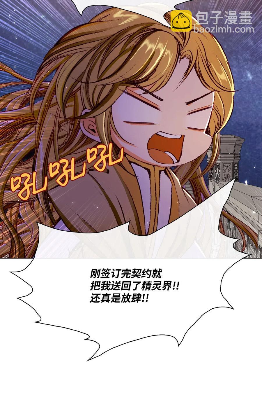 22 撕烂他的嘴71