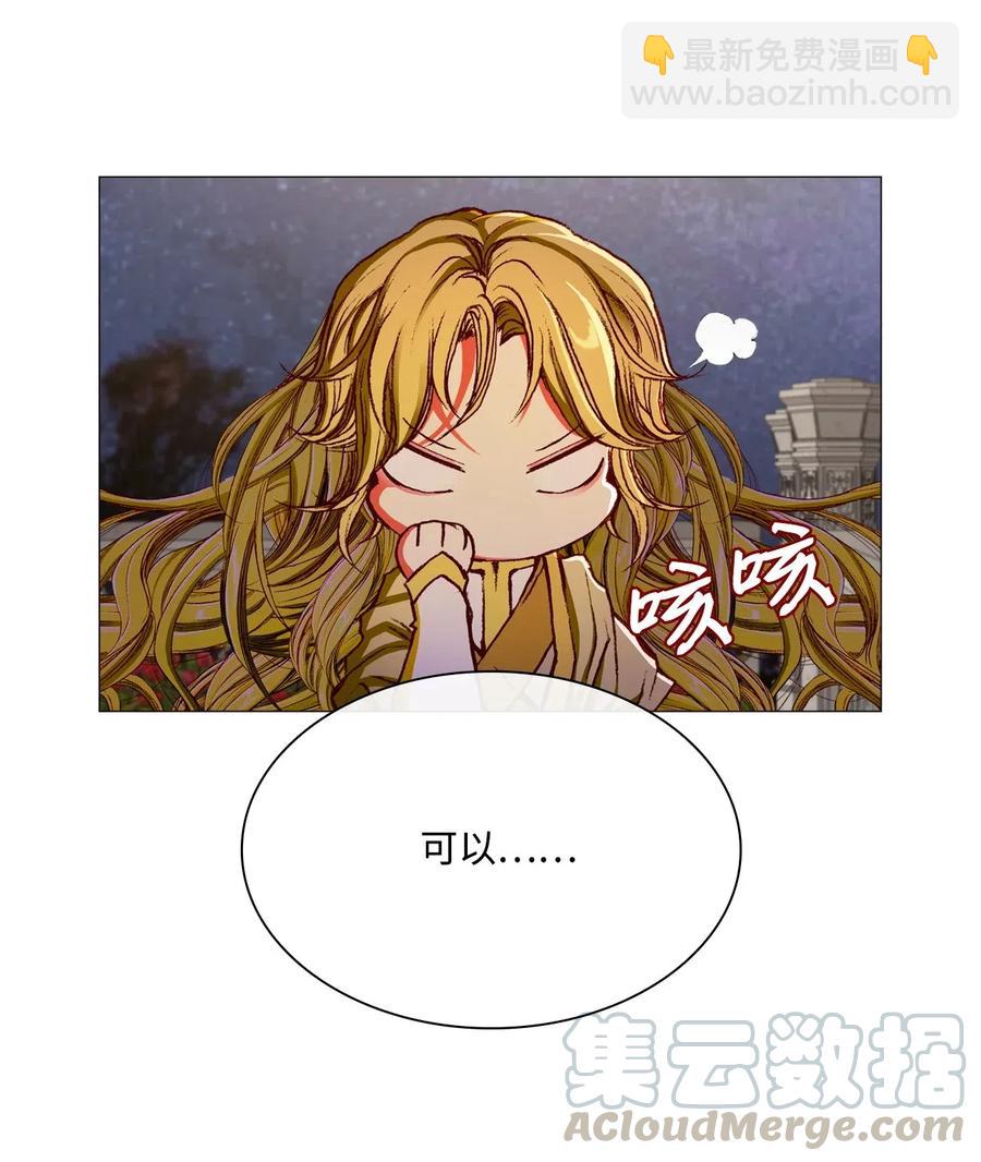 22 撕烂他的嘴73