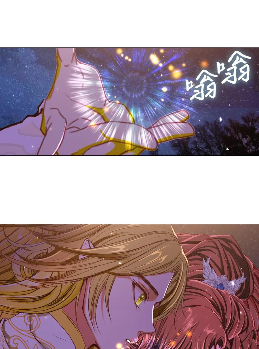 22 撕烂他的嘴74