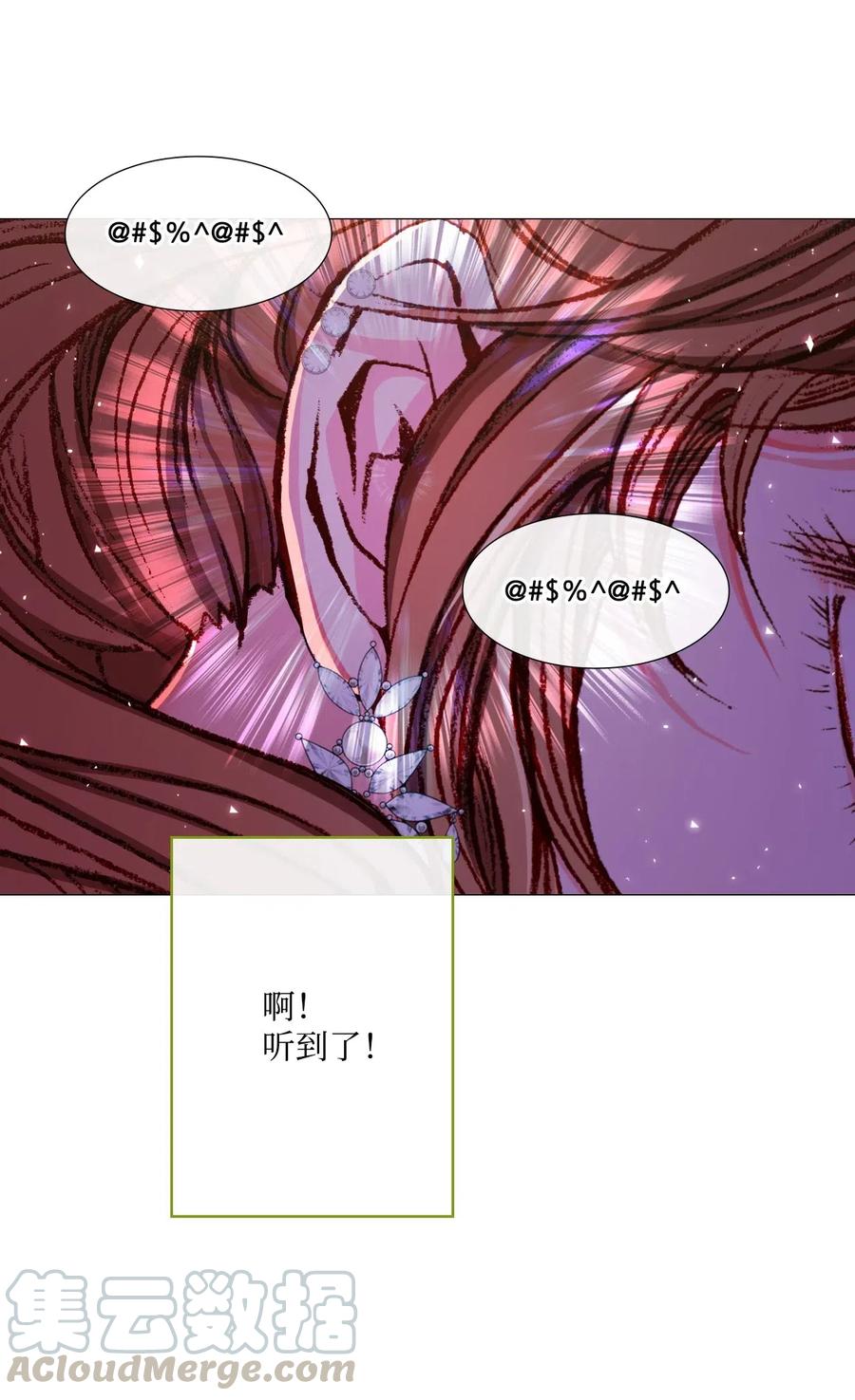 22 撕烂他的嘴76