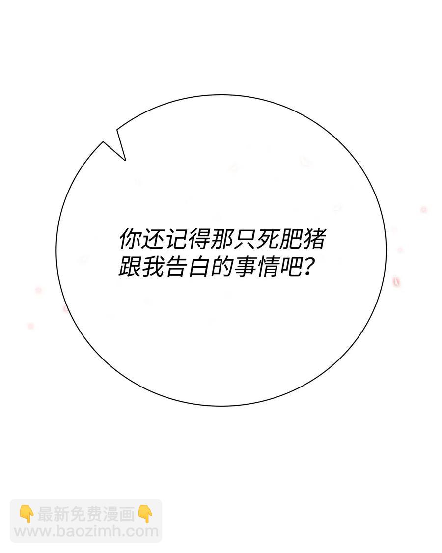 22 撕烂他的嘴77