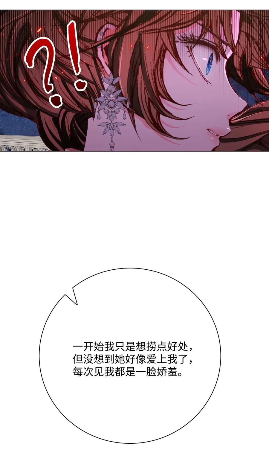 22 撕烂他的嘴78
