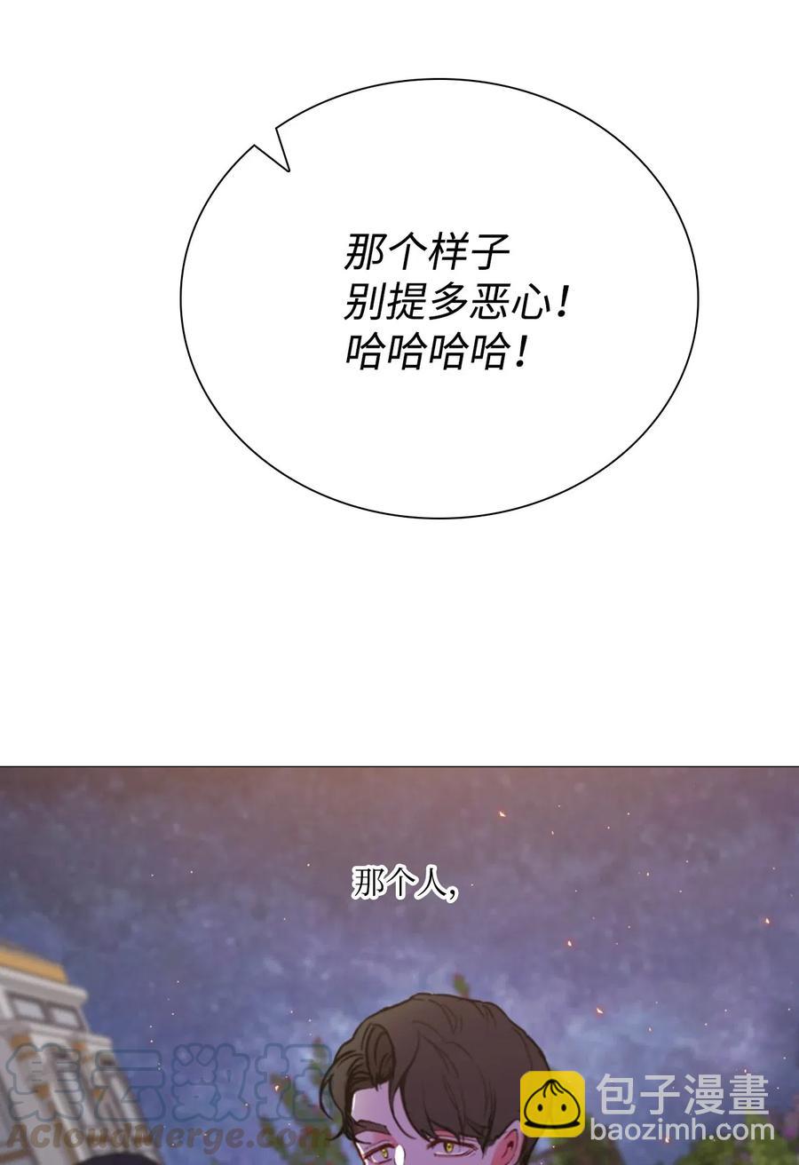 22 撕烂他的嘴79
