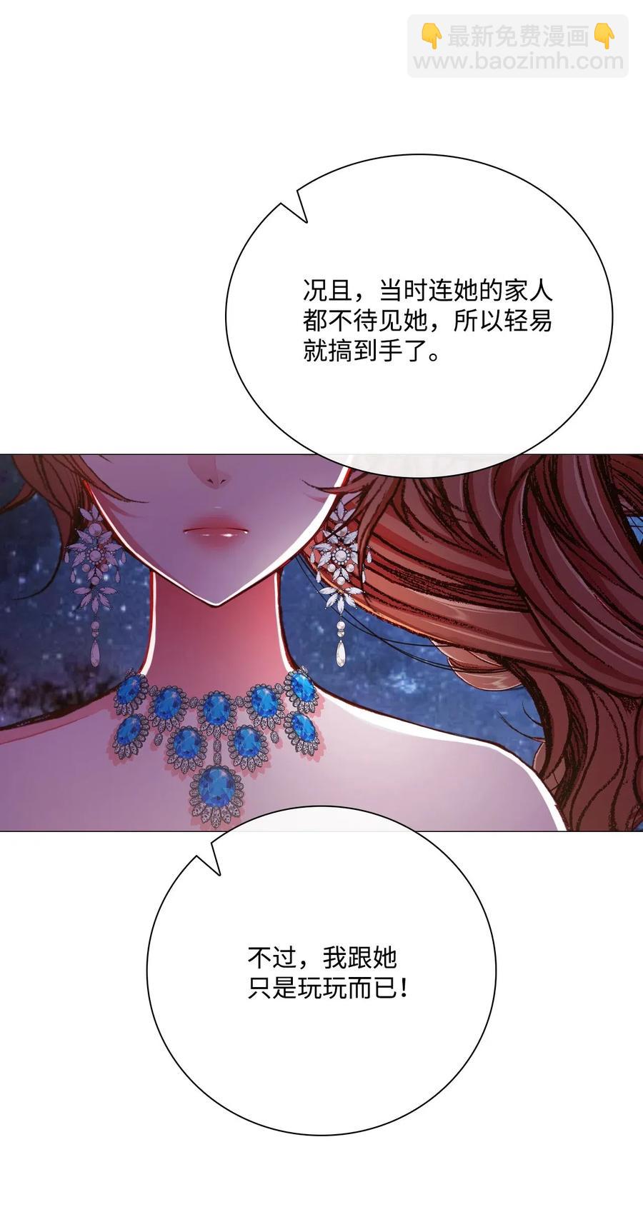 22 撕烂他的嘴84