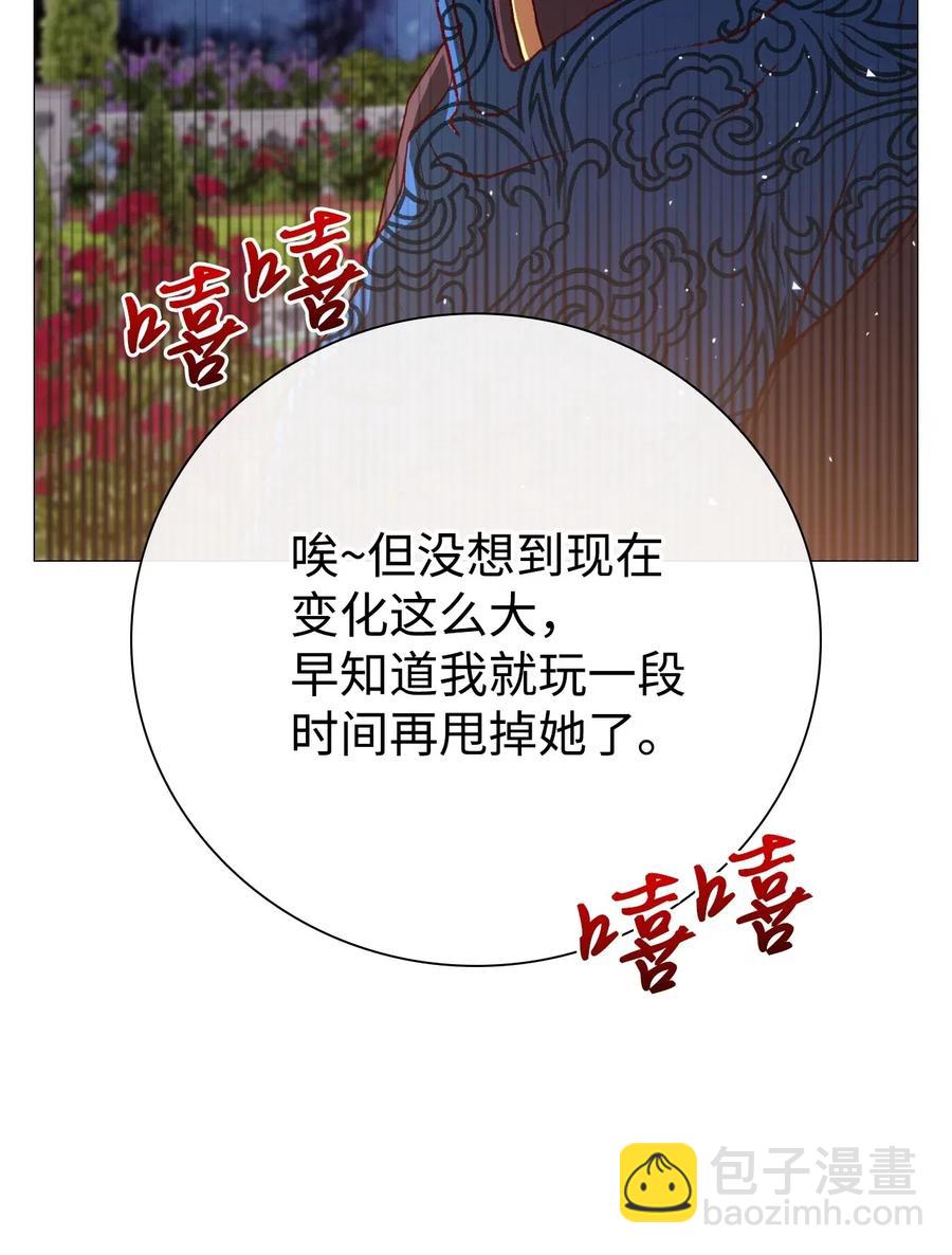 22 撕烂他的嘴86