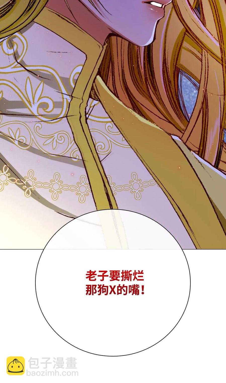 22 撕烂他的嘴89