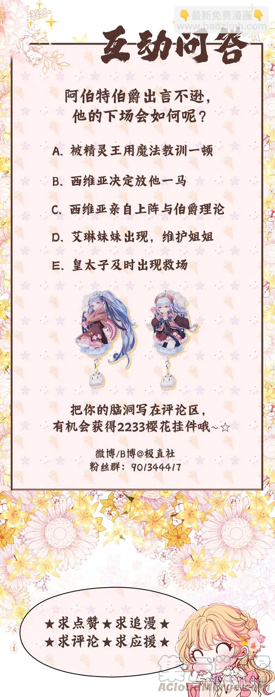 22 撕烂他的嘴91