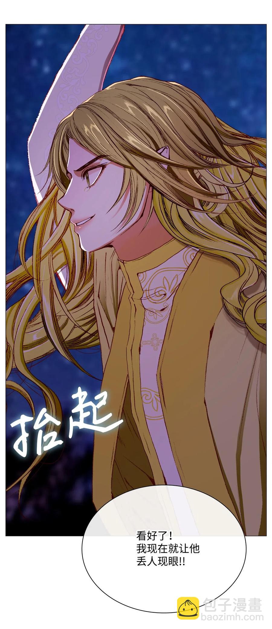23 舞伴20